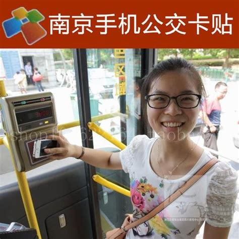 南京老年公交卡遗失如何补办，请问南京老年公交卡在哪里办理需要什么资料？ - 综合百科 - 绿润百科