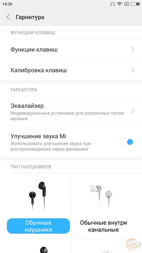 Redmi Note 4X 的图像结果
