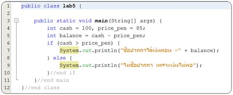 Image result for Ifelse Java Hackerank Solution