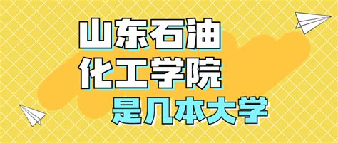 华北理工大学是一本还是二本院校？是几本？在全国排名多少？-高考100