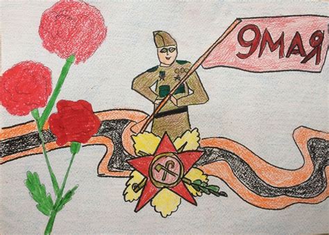 Рисунки для ветерана своими руками
