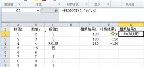 product函数_Excel中product函数的使用教程详解 - 货呼呼网