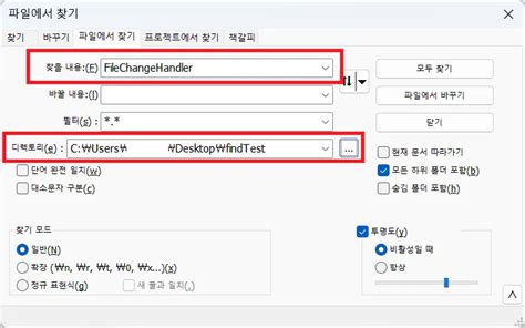 Find Notepad 的图像结果