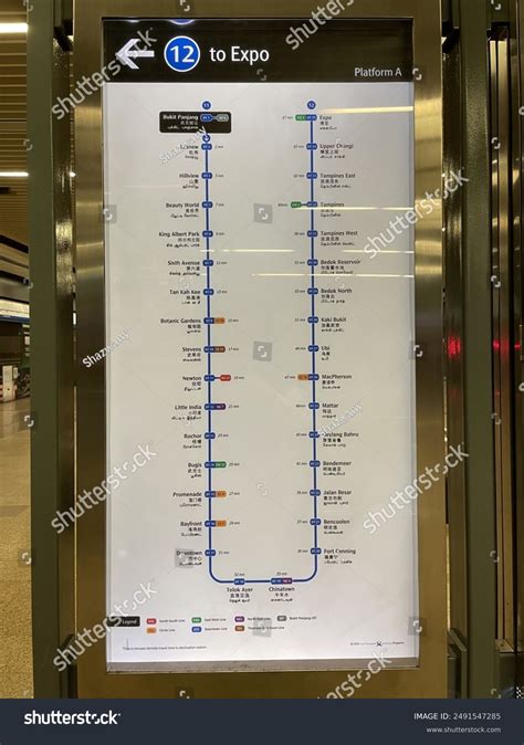 Bukit Panjang Singapore Jul 8 2024 Stock Photo 2491547285 | Shutterstock