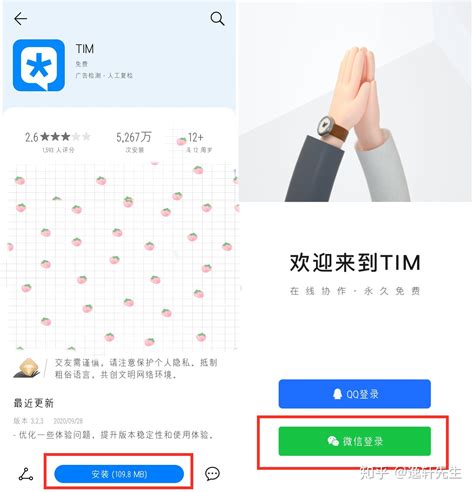 qq号码免费申请方法_360新知