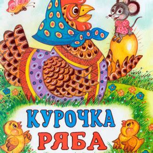 Короткие сказки - читать бесплатно онлайн
