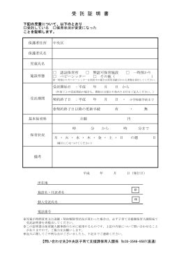 Image result for HTML Contact Form Text In