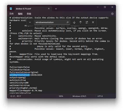 DOSBox Opening 的图像结果