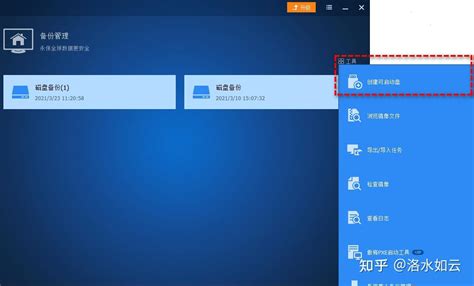 电脑技术之Windows系统篇-制作win10系统启动盘 - 知乎