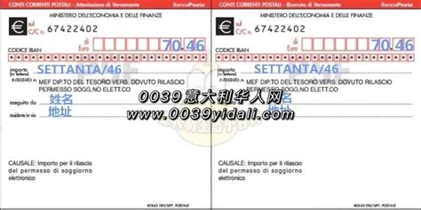 意大利留学必备证件税卡办理全流程分享，学姐的保姆级指导！ | ITHOME意国之家