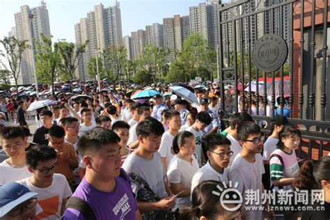 高考遇上端午节 荆州37040名考生“赶考”-新闻中心-荆州新闻网