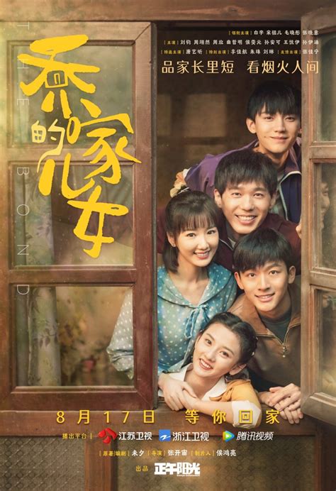 幸福二重奏 | As We Wish EP8 | Chinese Drama | - Thai Drama TV