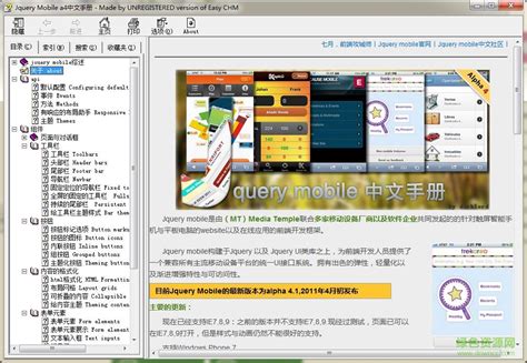 STM32F407全中文参考手册下载 - STM32/8