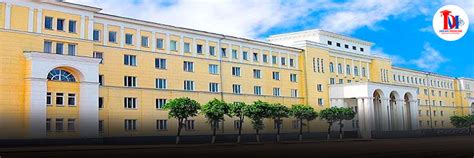 Smolensk State Medical University | MBBS Fee Structure | Admission 2023-24