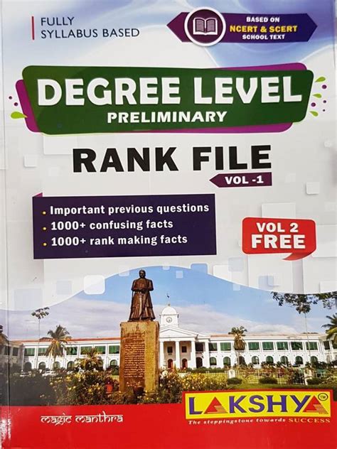 PSC Degree Level Preliminary Exam Rank File (2vols) | Lakshya ...