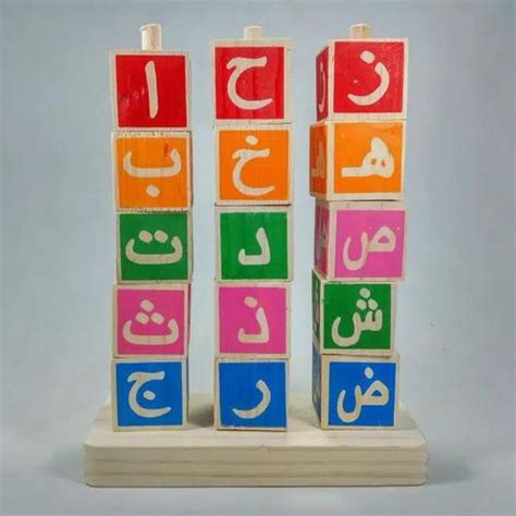 Jual Balok Susun Huruf Hijaiyah Kayu Pinus - Kab. Klaten ...