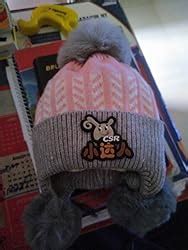 Buy Malvina Boys and Girls Baby Winter Warm Woollen Knit Hats with ...