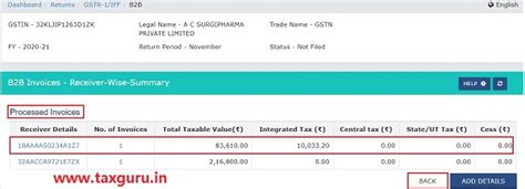 How to Furnish Documents in IFF under QRMP Scheme