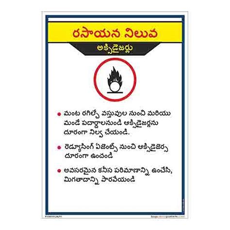buysafetyposters.com - Chemical storage poster in Telugu PVC Sticker ...