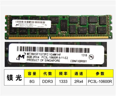 原装SAMSUNG三星服务器内存条8G DDR3 1333 1600 2Rx4 PC3-12800R-阿里巴巴