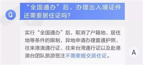 最全！上海居住证最新办理指南来啦！不抓紧办你就亏大了... - 知乎