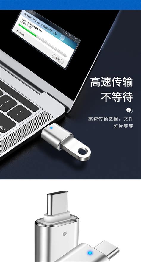 OTG转接头usb3.0转type-c手机otg转换器U盘转换头适用于华为小米-阿里巴巴