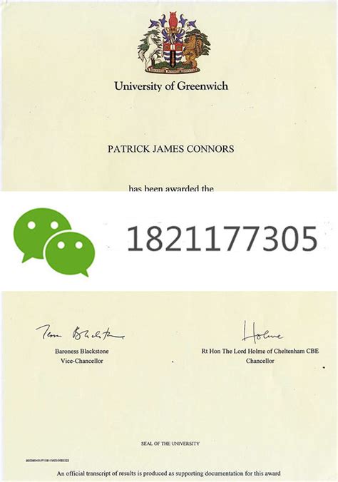 格林威治大学University of Greenwich | 国外毕业证英国研究生文凭在国内英国硕士文凭含金量国外在线… | Flickr