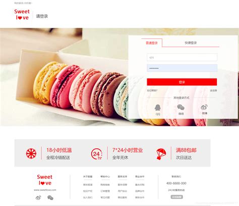 甜品网站设计|网页|企业官网|康帅傅来袭 - 原创作品 - 站酷 (ZCOOL)