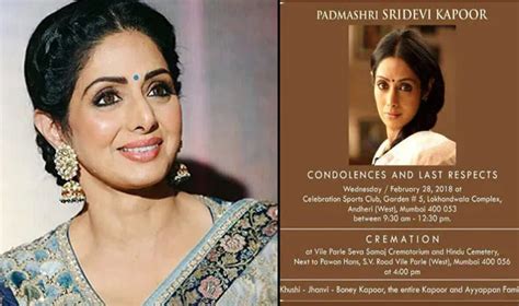 Sridevi's funeral schedule card - India TV Hindi