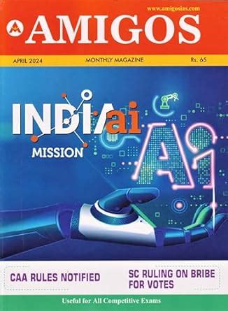 Buy AMIGOS Monthly Magazine April 2024 | India AI Mission - Useful for ...