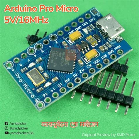 Arduino Pro Micro Tutorial 的图像结果