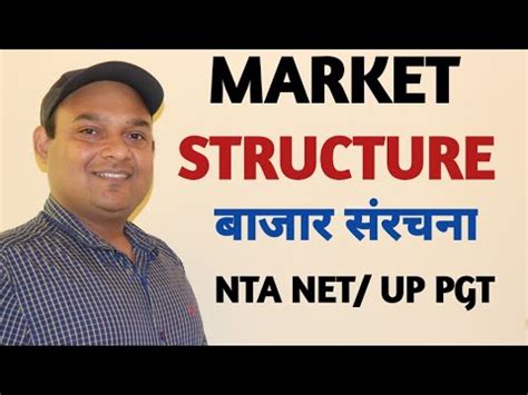 Market structure - Perfect competition - Monopoly - Monopolistic ...