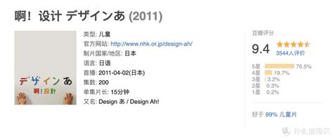 日本设计灵感哪里找！超赞的日本设计网站大全（收藏） | 设计达人