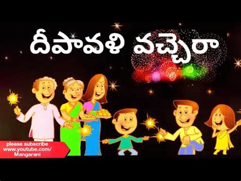 TLMweb® Deepavali vachhera 2nd class telugu rhyme | TLMWEB
