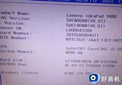 Windows System32 Winload.efi Error 的图像结果