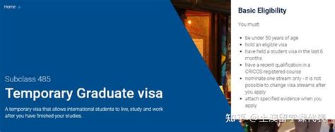 澳洲留学生毕业后，最高可获6年工作签证 | 485毕业生工签全解析 - 知乎