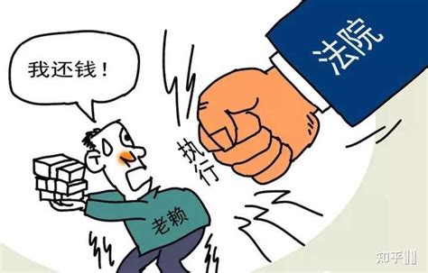互金整治重拳出击 P2P“老赖”将上征信-IT时报 官方网站