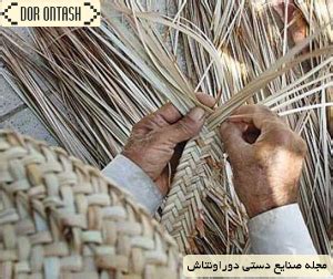 Image result for Mat Weaving