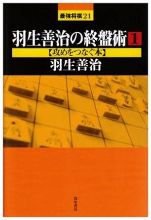 Amazon.in: Buy The connecting end of surgery Yoshiharu Habu (1) attack ...