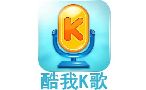 酷我K歌官网 提供各平台K歌软件下载