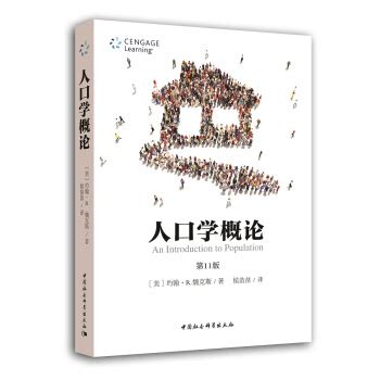 中国：奇迹的黄昏-epub/mobi/txt电子书下载 - 杂七杂八