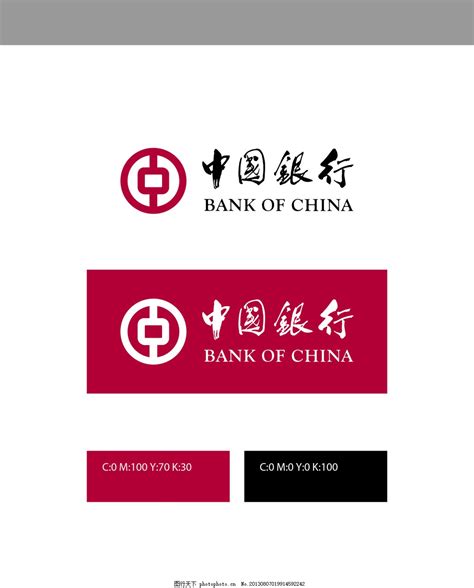 中国银行PPT模板_红动网