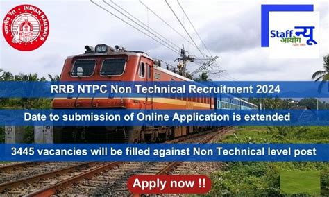 RRB NTPC Non Technical Recruitment 2024, Apply Online for 3445 ...