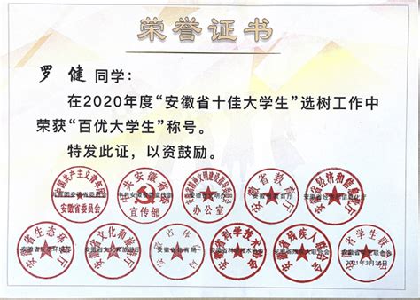 学生证设计模板图片下载_红动中国