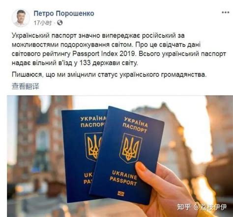 在蓝色背景的乌克兰护照宏观中乌克兰公民的护照护照总高清图片下载-正版图片504447864-摄图网
