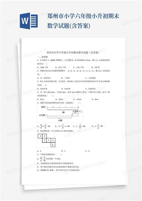 郑州初中升学率一览表(【郑州初中升学率】新一览表，你家孩子的学校上榜了吗？)