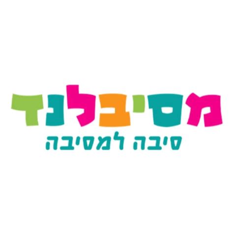 מסיבלנד