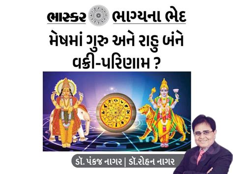 Ashwini, Chitra and Dhanishtha Nakshatra natives should be careful due ...