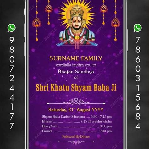 Khatu Shyam Baba Kirtan Invitation Card