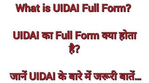 Image result for UIDAI Full Form